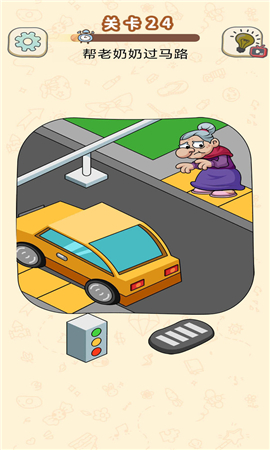 思维解谜截图欣赏