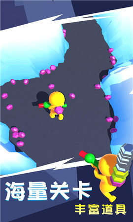 极地世界截图欣赏