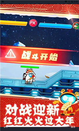 王者飞刀截图欣赏