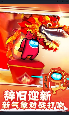 王者飞刀截图欣赏