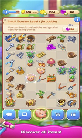 装修时代截图欣赏