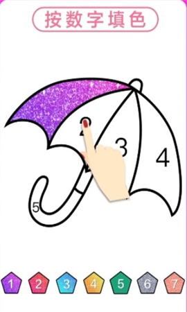 花花填色达人截图欣赏