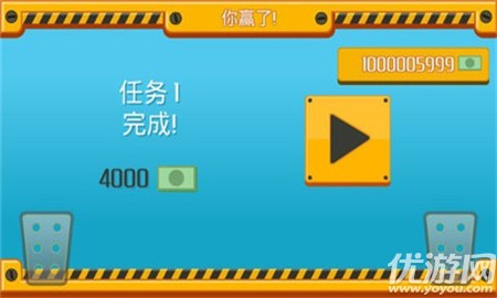 运输公司截图欣赏