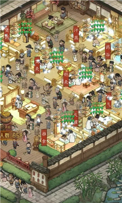 小伙逆袭记截图欣赏