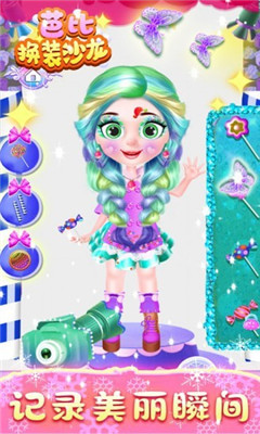 芭比换装沙龙截图欣赏