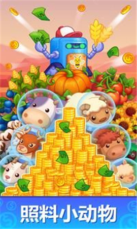 Y空间火星殖民截图欣赏