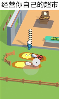 我的连锁超市截图欣赏