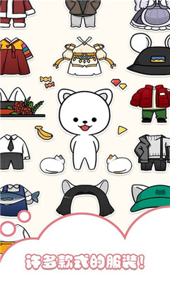 托卡迷你装扮秀截图欣赏