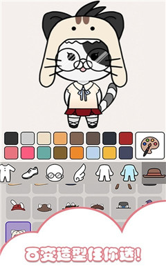 托卡迷你装扮秀截图欣赏