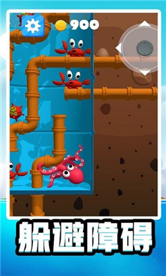 水世界生存模拟截图欣赏