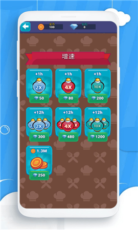 幼儿小厨房截图欣赏