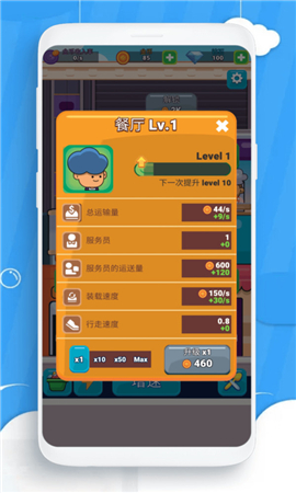 幼儿小厨房截图欣赏