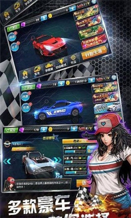 车神传说截图欣赏