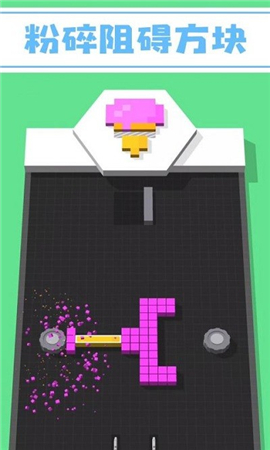 砖块冲刺截图欣赏