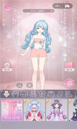 次元换装日记截图欣赏