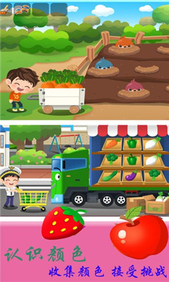 儿童恐龙警车截图欣赏