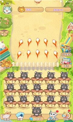 猫猫我最萌截图欣赏