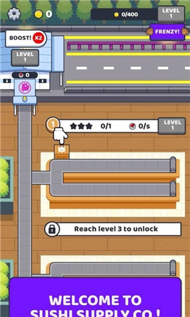 寿司供应公司截图欣赏