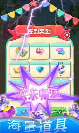 2048球球点点消截图欣赏