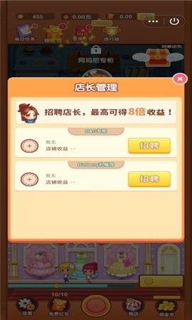 潮流拼搭馆截图欣赏