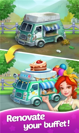 合并蜂蜜截图欣赏