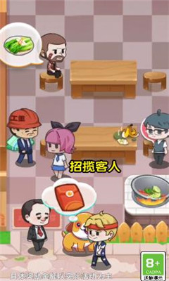 我的农庄截图欣赏