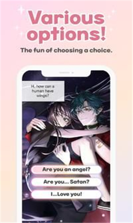 如果是你截图欣赏