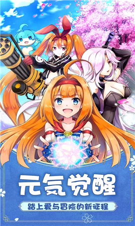 如果是你截图欣赏