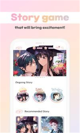 如果是你截图欣赏