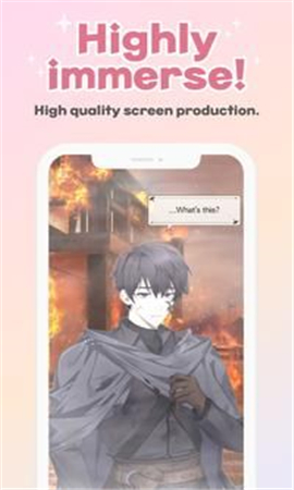 如果是你截图欣赏