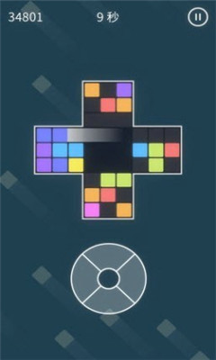 十字方块截图欣赏