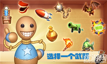 暴击小哥截图欣赏