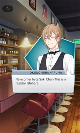 我想知道我晚上能不能醒来截图欣赏