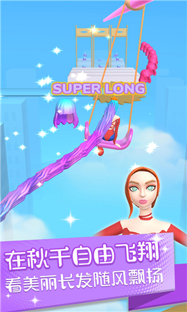 邻家有女截图欣赏