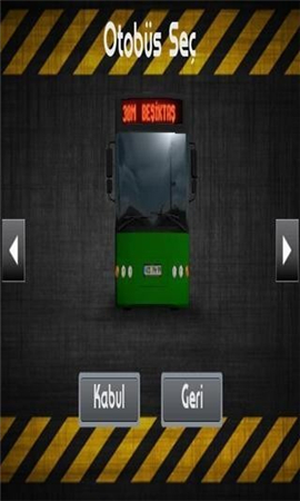 超级英雄巴士停车场