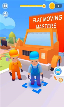 平面搬家大师截图欣赏