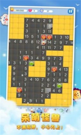 塔塔怪兽截图欣赏