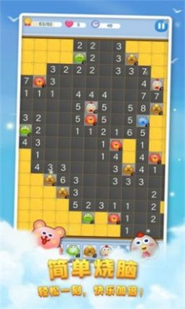 塔塔怪兽截图欣赏