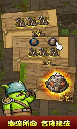 塔塔怪兽截图欣赏