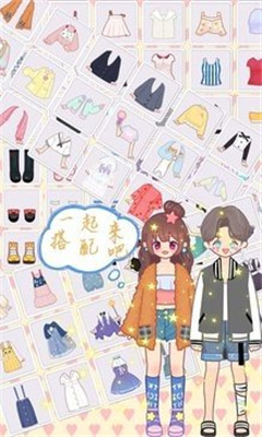 萌娃小公主化妆截图欣赏