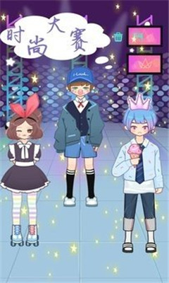 萌娃小公主化妆截图欣赏