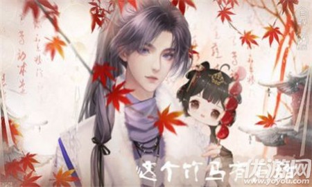 这个竹马有点甜截图欣赏