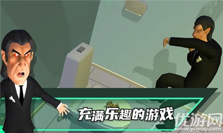 恶搞老板截图欣赏