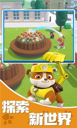 旺旺队救援截图欣赏