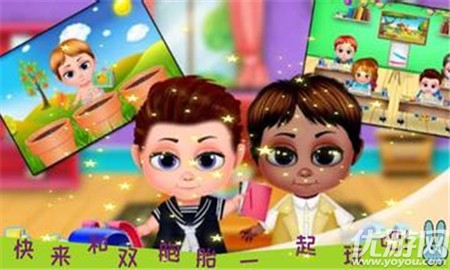 邻居怀孕生宝宝截图欣赏