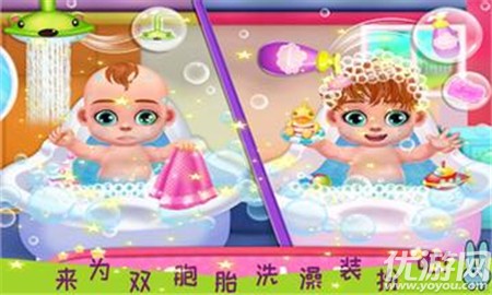 邻居怀孕生宝宝截图欣赏