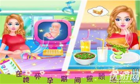 邻居怀孕生宝宝截图欣赏