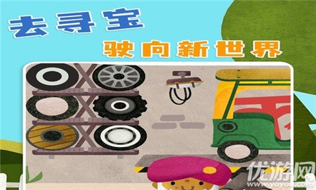 菲特小镇截图欣赏