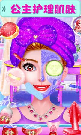 魔法公主美妆截图欣赏