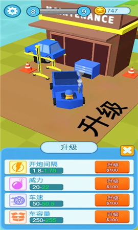 疯狂施工队截图欣赏